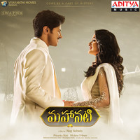 Mahanati