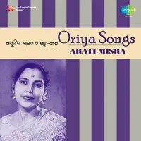 Oriya Modern Songs - Arati Mishra