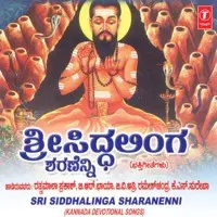 Sri Siddhalinga Sharanenni
