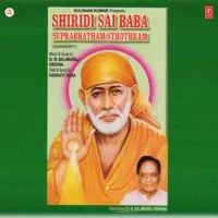 Shiridi Sai Baba Suprabhatham Sthothram