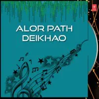 Alor Path Deikhao