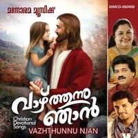 christian songs malayalam new
