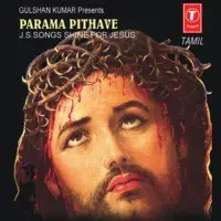 Parama Pithave (J.S.Songs Shine For Jesus)