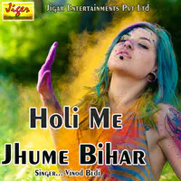 Holi Me Jhume Bihar