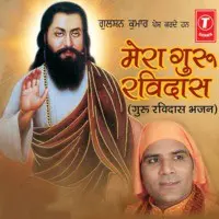 Mera Guru Ravidas