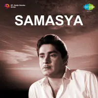 Samasya