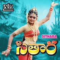 Sithara