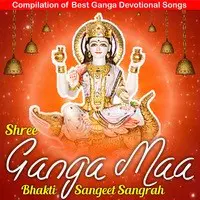 Shree Ganga Maa Bhakti Sangeet Sangrah
