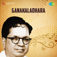 Ganakaladhara