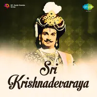 Sree Krishna Devarya