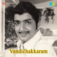 Vandi Chakaram