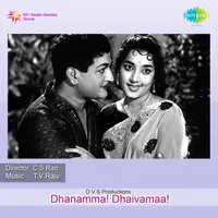 Dhanamma Dhaivamaa 