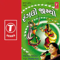 Mataji Na Dakla Vol.1