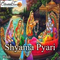 Shyama Pyari
