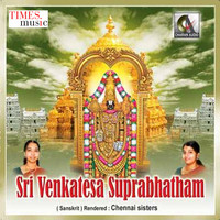 sri venkateswara suprabhatam tamil version lyrics