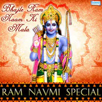 Bhajle Ram Naam Ki Mala - Ram Navmi Spl