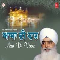 Asa Di Vaar(Bhai Satnam Singh Sethi)