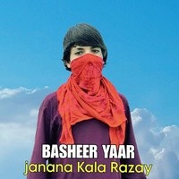 janana Kala Razay