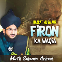 Hazrat Musa Aur Firon Ka Waqia