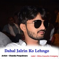 Dabal Jalrin Ko Lehngo B S Shisholaw