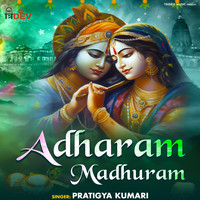 Adharam Madhuram