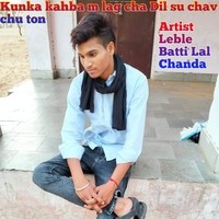 Kunka kahba m lag cha Dil su chav chu ton