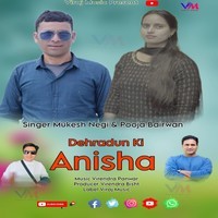 Dehradun Ki Anisha