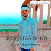 Gengstar song