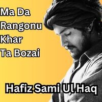 Ma Da Rangonu Khar Ta Bozai