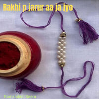 Rakhi p jarur aa ja jyo