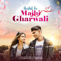 Hoshil Ka Majhi Gharwali