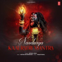 Navdurga Kaalratri Mantra