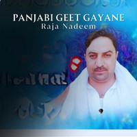 Panjabi Geet Gayane