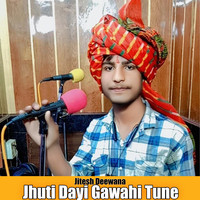 Jhuti Dayi Gawahi Tune