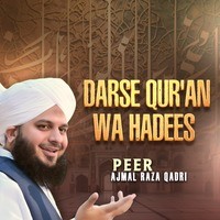 Dars e Quran O Hadees