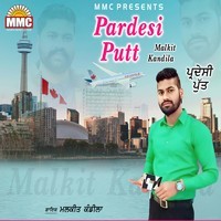 Pardesi Putt