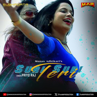 Suri Suri Teri - Full Version