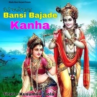 Bansi Bajade Kanha