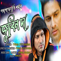 Zubeen Da