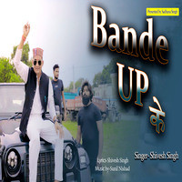 Bande UP Ke