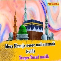 Mera Khwaja noore mohammadi  vol 04