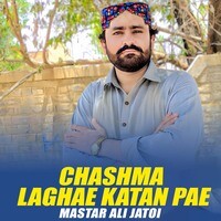 Chashma Laghae Katan Pae