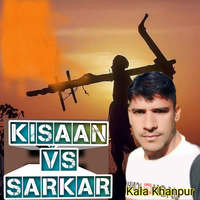 Kisaan Vs Sarkar