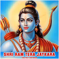 Shri Ram Tera Jaykara