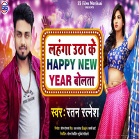 Lahanga Utha Ke Happy New Year Bolta