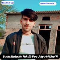 Sadu Mata Ko Takdir Dev Jolya M Khel R