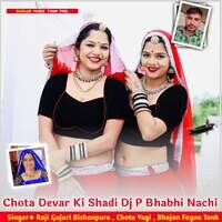 Chota Devar Ki Shadi Dj P Bhabhi Nachi