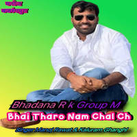 Bhadana Rk Group M Bhai Tharo Nam Chal Ch