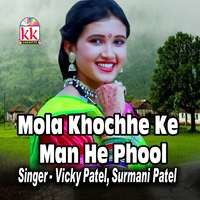 Mola Khochhe Ke Man He Phool