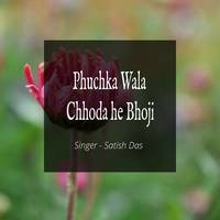 Phuchka Wala Chhoda he Bhoji